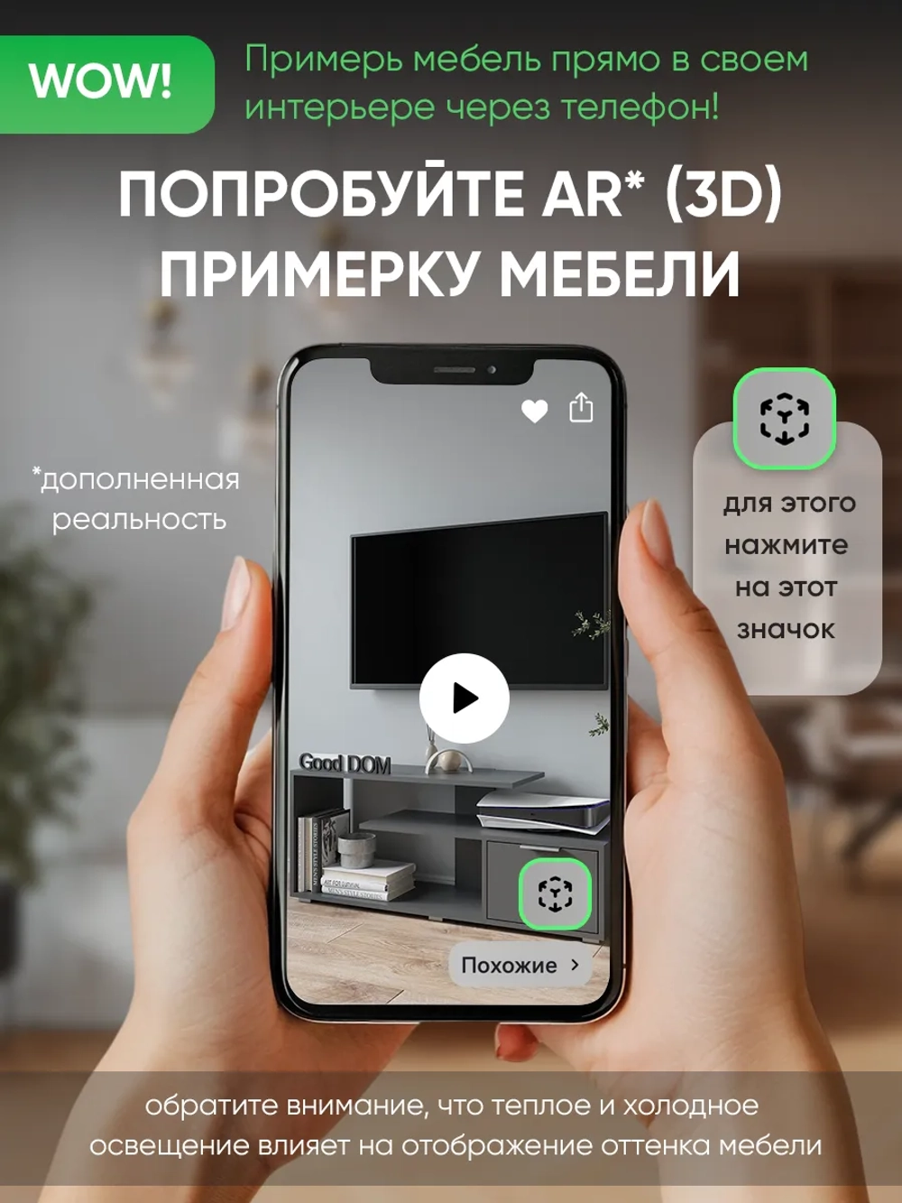 Тумба под телевизор напольная