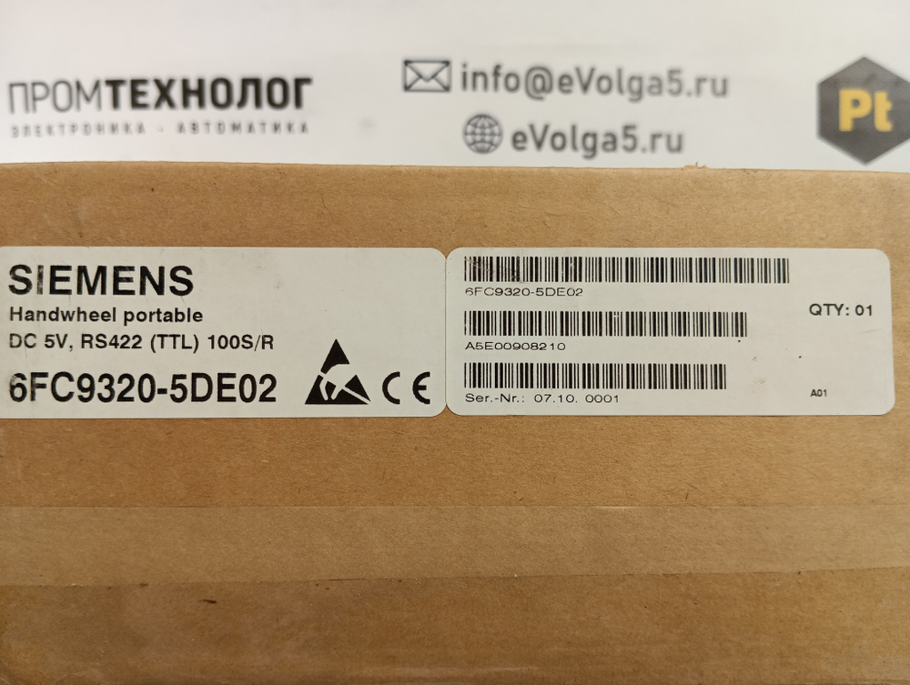 Siemens 6FC9320-5DE02 новое