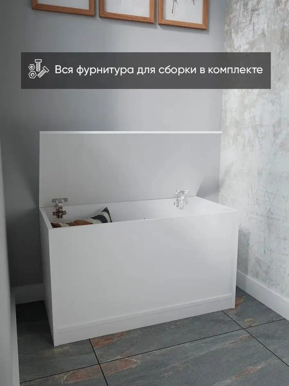 Тумба в прихожую, на балкон
