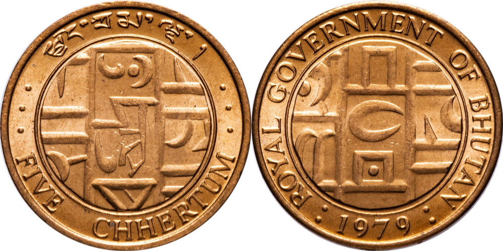 Бутан 5 чертумов, 1979
