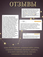 Магическая свеча  Дракон с осиной