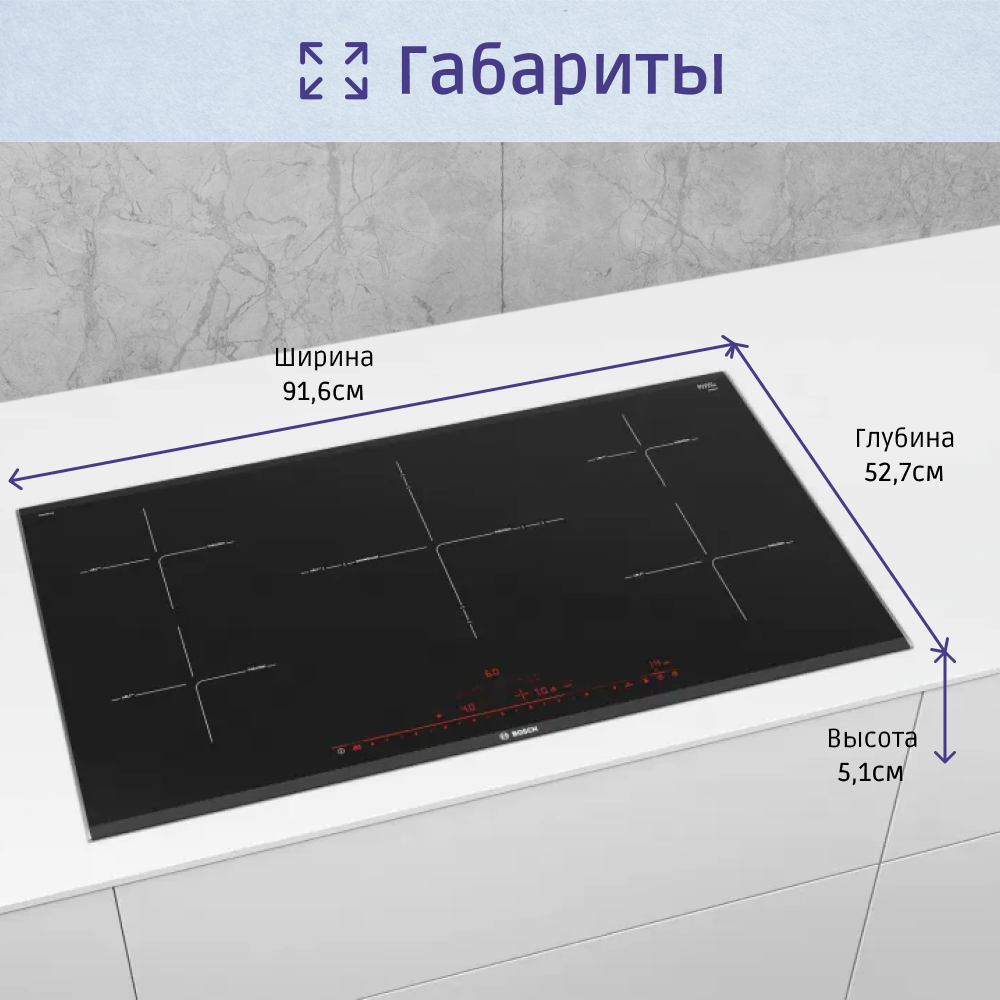 Встраиваемая варочная панель BOSCH PIV975DC1E