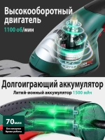Ножницы садовые PGHT7.2, металл, с аккумулятором, для стрижки травы и кустов, 1500mAh