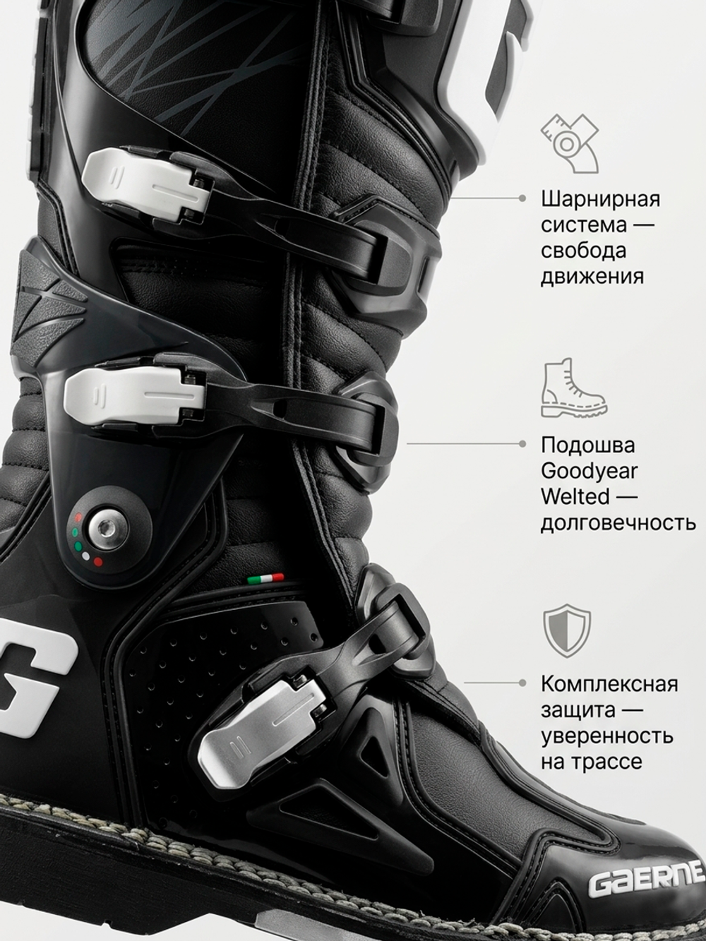 Мотоботы GAERNE FASTBACK ENDURO BLACK 41