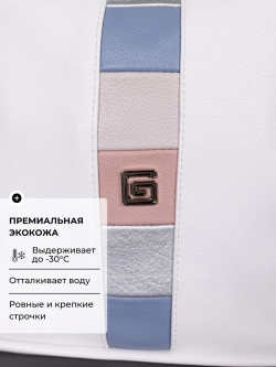 Сумка рюкзак большая через плечо трансформер