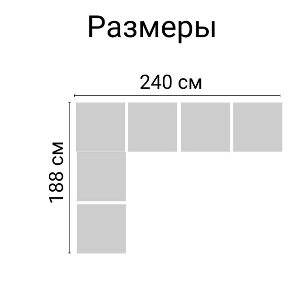 Угловой диван под ротанг Калифорния “California“ 240х188 см арт.80497-1 без подушек