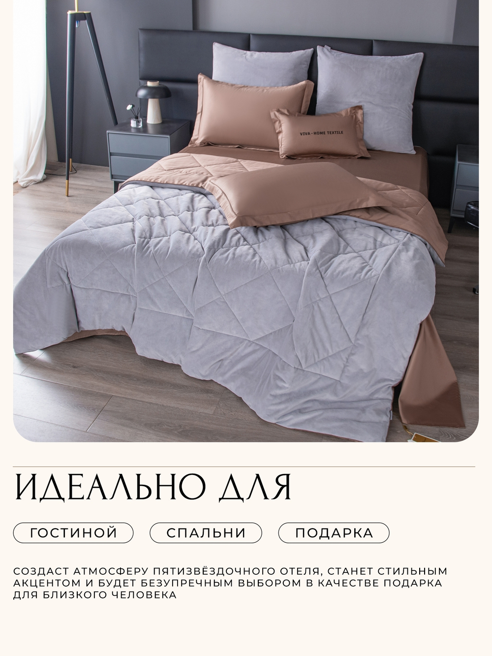 Комплект постельного белья на резинке Сатин Velvet Premium с Одеялом VPR003