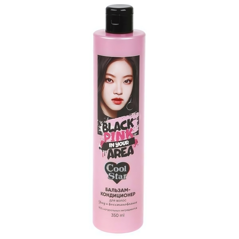 Бальзам-кондиционер 350мл. "Cool Star. Black pink. Уход и восстановление" 111390-BP (Tik Tok