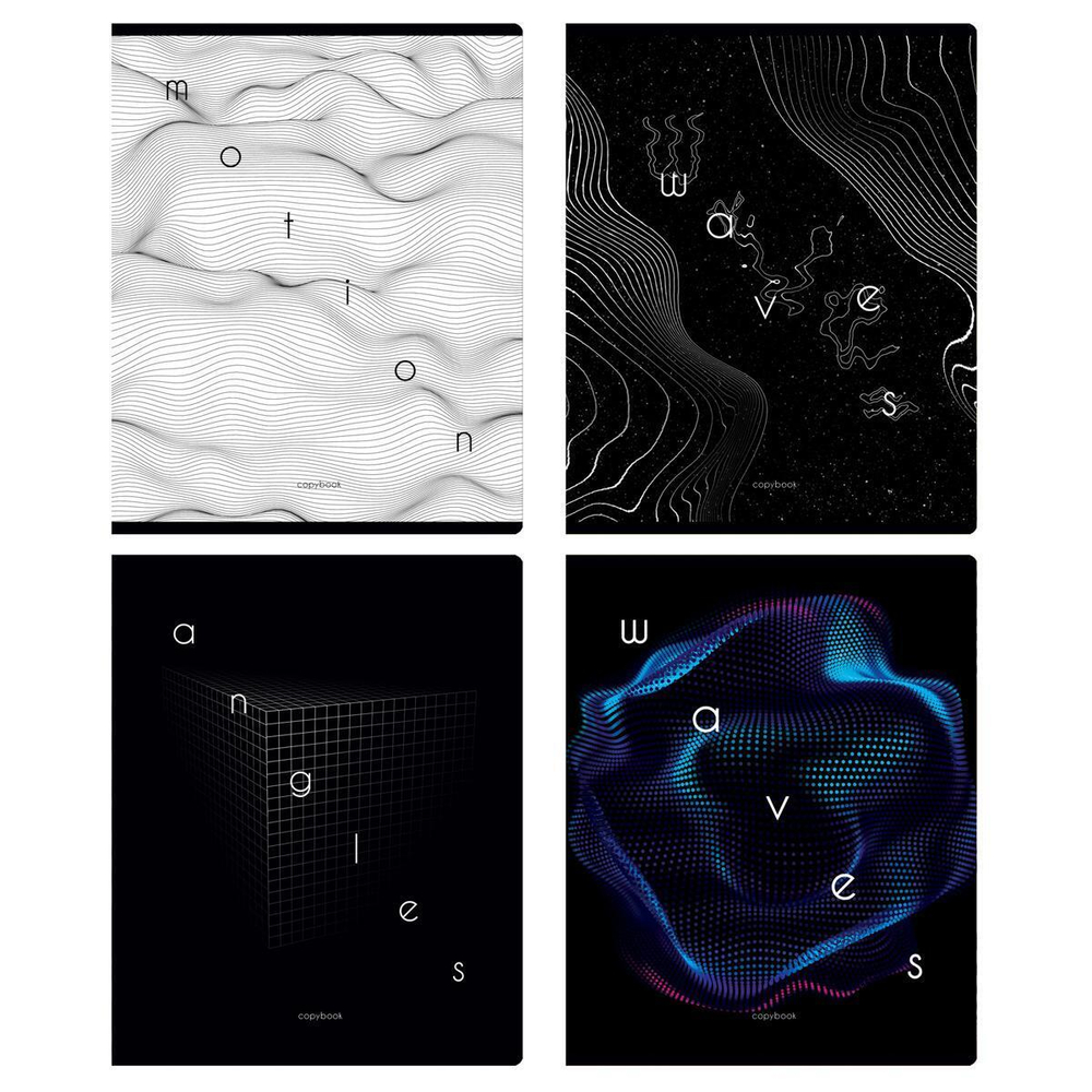 Тетрадь А5 80л. клетка "Motion Graphics" (BG)