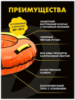 Тюбинг "Классик" (ТБ1К-95/ОЖ2 оранжевый-желтый)