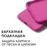 Мягкий Soft Touch чехол из силикона для XIAOMI REDMI NOTE 12 5G / POCO X5 (не PRO!) с бархатной подкладкой