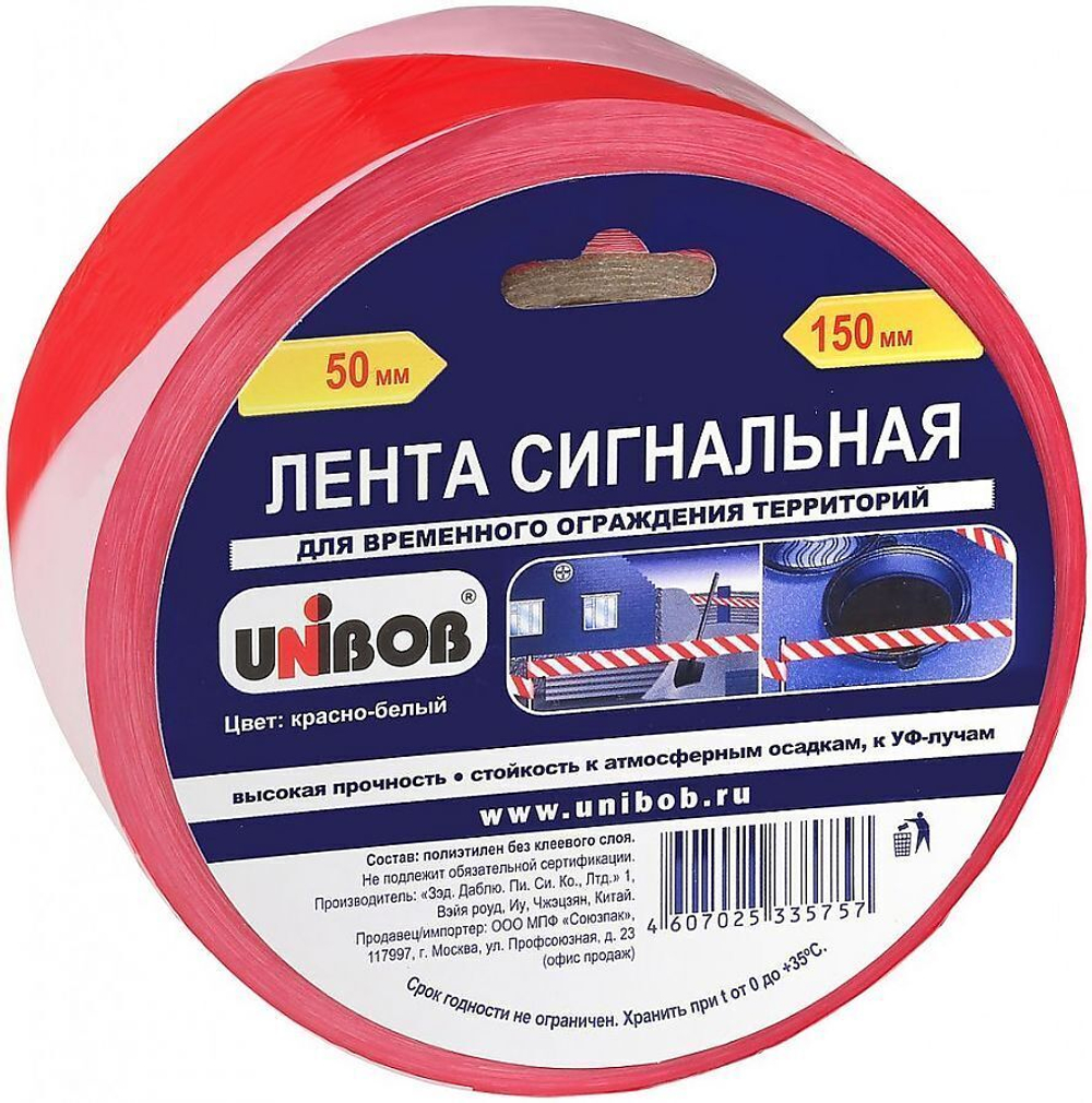 Лента Сигнальная UNIBOB 50мм*150м Красно - белая