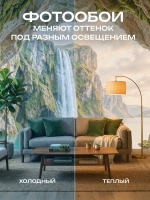 Фотообои 3d в спальню и для зала природа