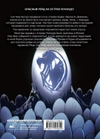 Поднятие уровня в одиночку. Solo Leveling. Том 6 (Вебтун)