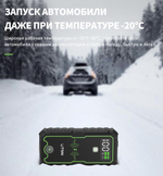 Устройство пусковое портативное бустер 16Ah 2500A в чехле Utrai JS-1 Pro