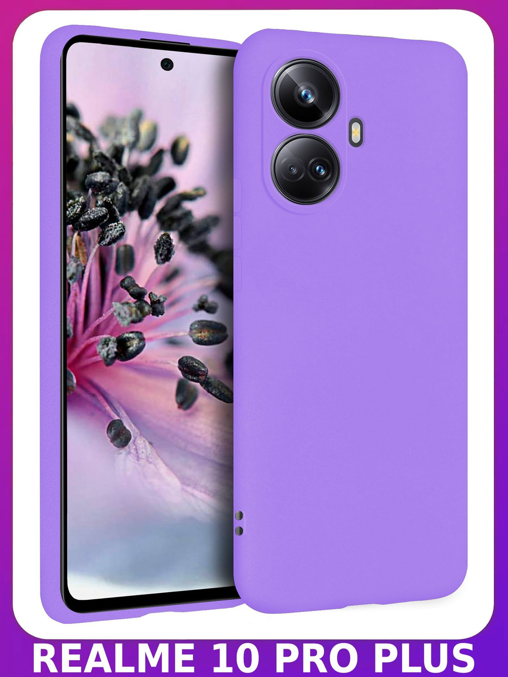 Мягкий Soft Touch чехол из силикона для REALME 10 PRO PLUS с бархатной подкладкой