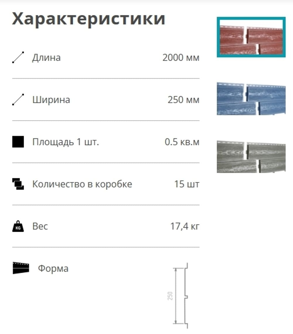 Фасадные панели Хокла Color дерево