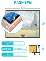 Металлическая багетная рама 50х60 см