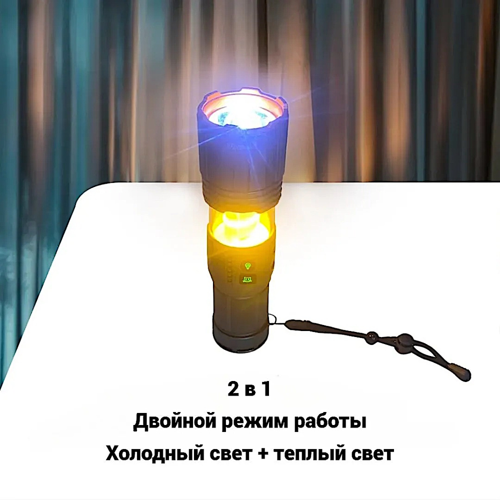 Фонарь Yemao YM-G520 1200лм (30Вт) 300м ( PM60-TG, 9 режимов, 1х40700 ) -
