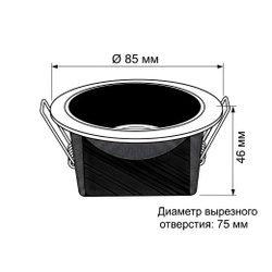 Светильник точечный встраиваемый Wertmark Technical Dorsum WTD.O06.000.30.07