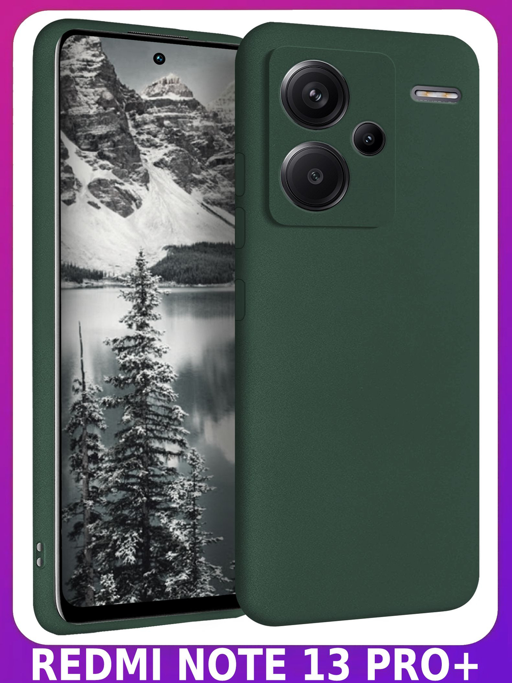 Мягкий Soft Touch чехол из силикона для XIAOMI REDMI NOTE 13 PRO PLUS с бархатной подкладкой