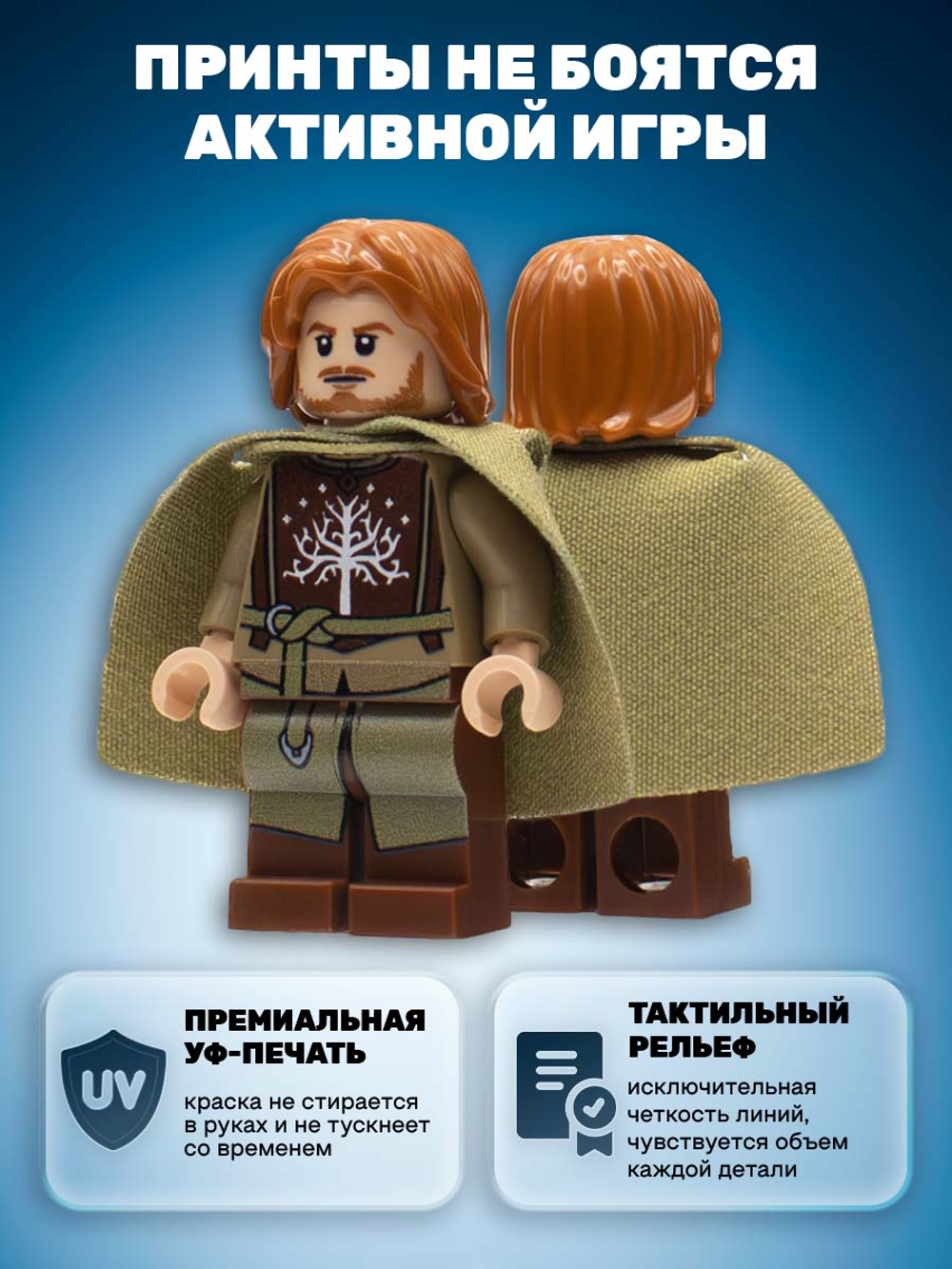 Нелюбимый сын наместника