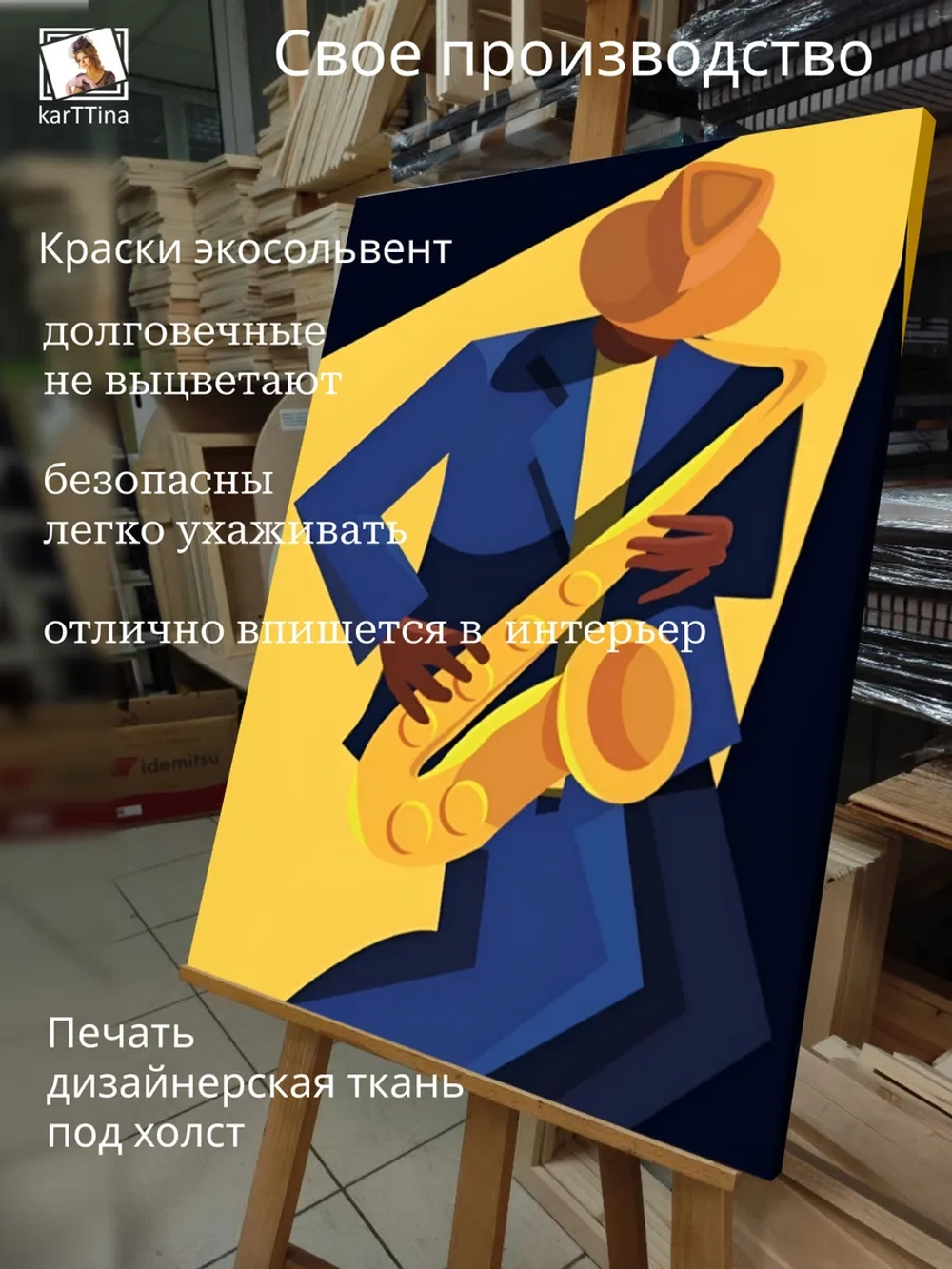 Картина Наклоненная мелодия модульная 50x70см 1шт.