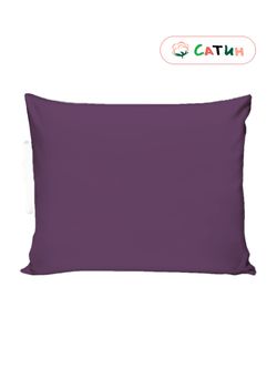 Наволочка 1 шт сатин Milky Garden "Purple" 40x60 см на молнии
