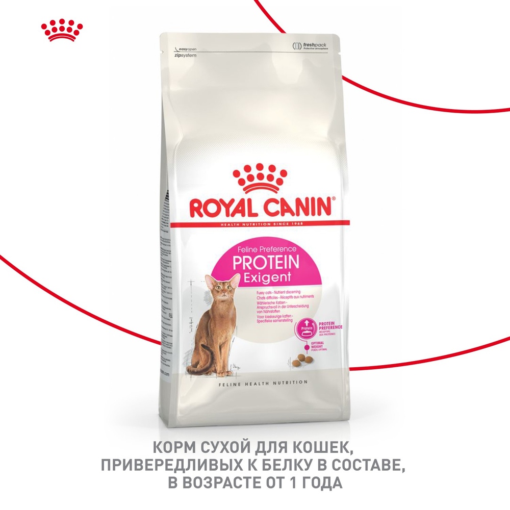 Royal Canin Protein Exigent Протеин Экзиджент Корм сухой для взрослых кошек привередливых к белку в составе старше 1 года 400г