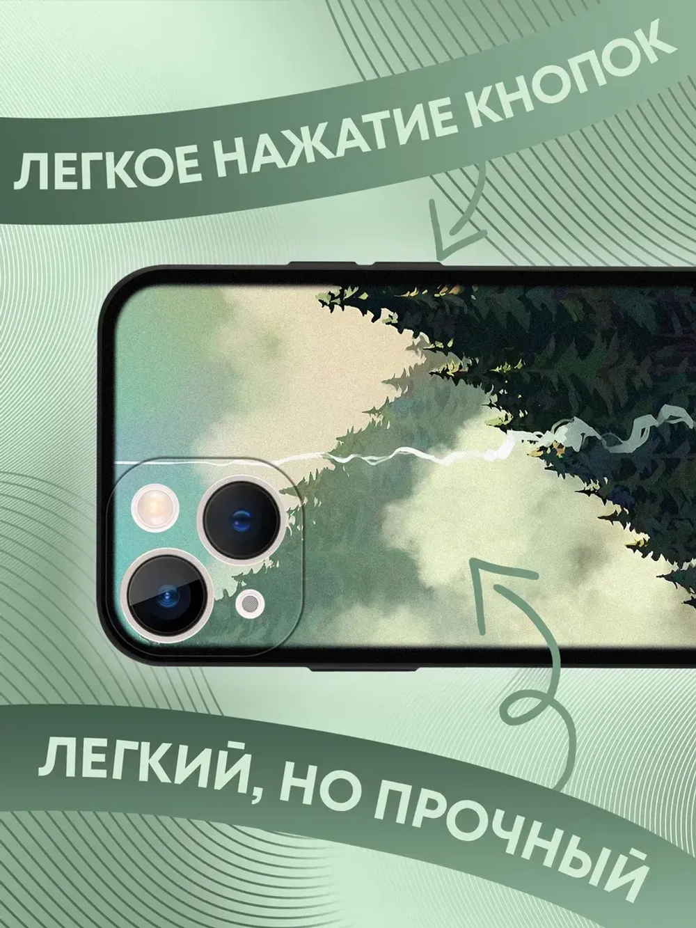 Чехол на iPhone 13 mini с 3D принтом
