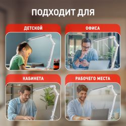 Настольный светильник ЭРА NLED-497-12W-S светодиодный на струбцине и с основанием серебро | Светодиодные настольные лампы