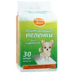 Чистый хвост впитывающие пеленки для животных впитывающие 60х60 см 30 шт