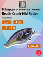 Воблер DUO Realis Crank Mid Roller 40 F, AOA3503 Komochi Gill, 40 мм, 5,3 г, плавающий, крэнк