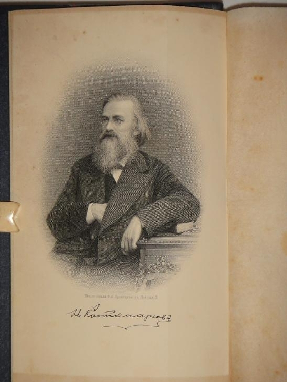 "Собрание сочинений Н.И.Костомарова: Исторические монографии и исследования в восьми книгах". Н.И.Костомаров. 1906г.