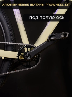 Велосипед горный TRINX X1, PRO, 29"*19", Boost, HD, Shimano 9s