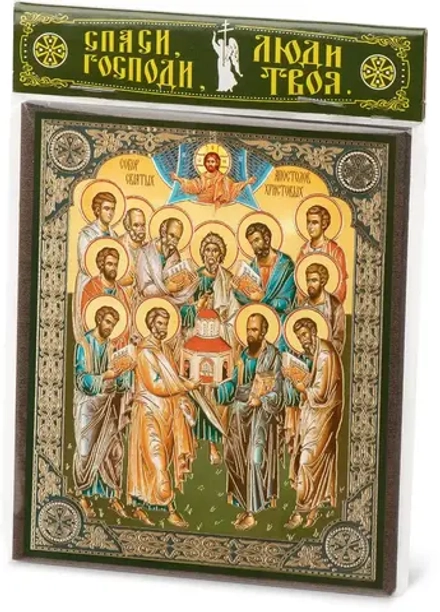 Икона "Собор двенадцати Апостолов", вид 2, 10х12 на МДФ-6 (1012-1579)