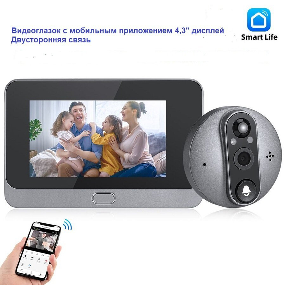 Видеоглазок AVT Super eye door Q 039 с кнопкой вызова, датчиком движения , дисплеем и подключением Wi-Fi