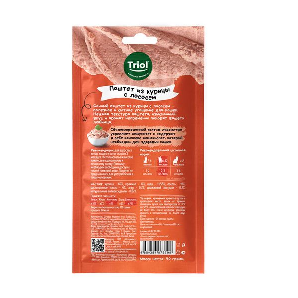 Лакомство Triol SNACK BAR для кошек 