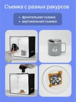 Лайткуб Raylab LT006 40см складной со светодиодной подсветкой