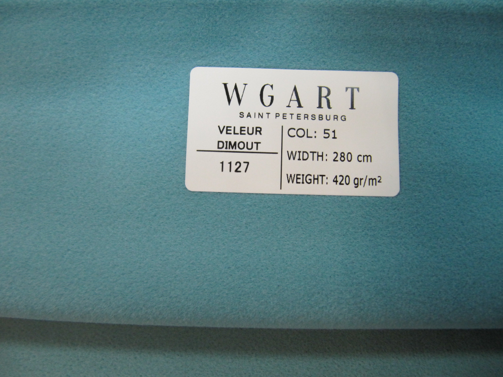 Велюр Velour Dimout 51 / Велюр димаут 51