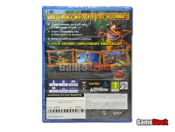 PS4 Crash Bandicoot NSane Trilogy (Новый, Английская версия, CUSA-11870)
