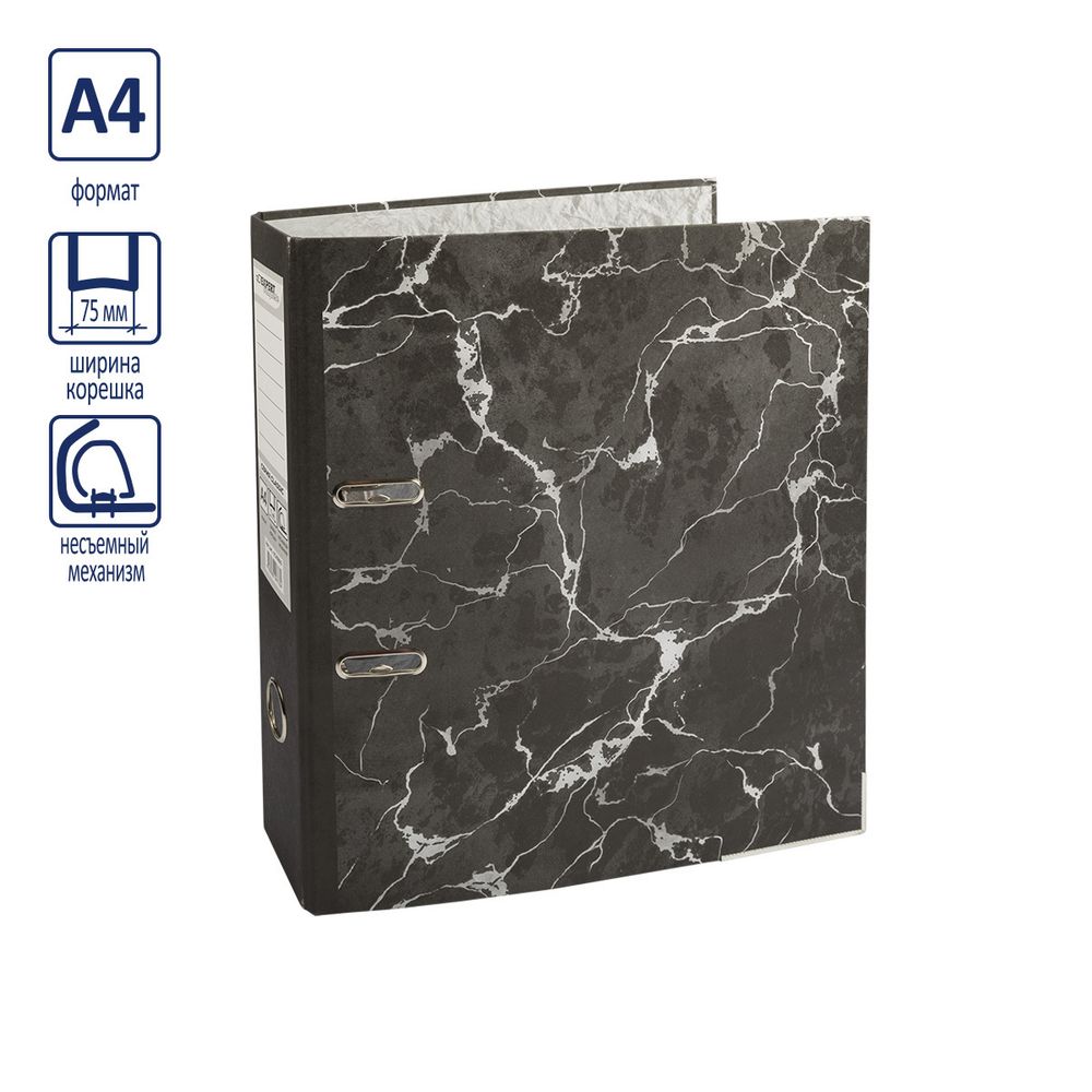 Регистратор под мрамор, мет.уг. 75 мм, 10 шт, Classic Lite A4 арочный механизм, EC102825, Expert Complete