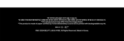 товары ENHYPEN - DOCUMENTARY 001-002 2025 SEASON'S GREETINGS