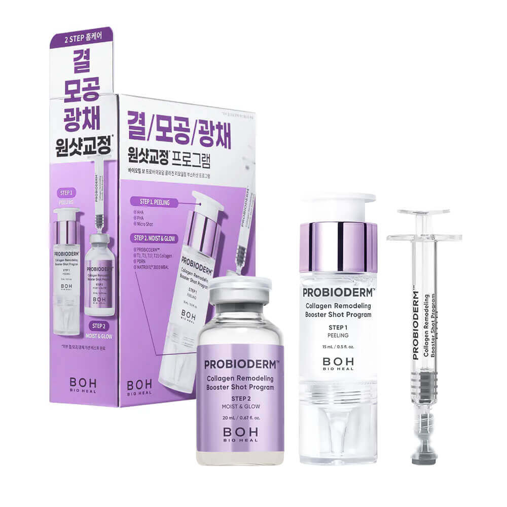 BIOHEAL BOH Двухфазная антивозрастная программа Probioderm Collagen Remodeling Booster Shot Program
