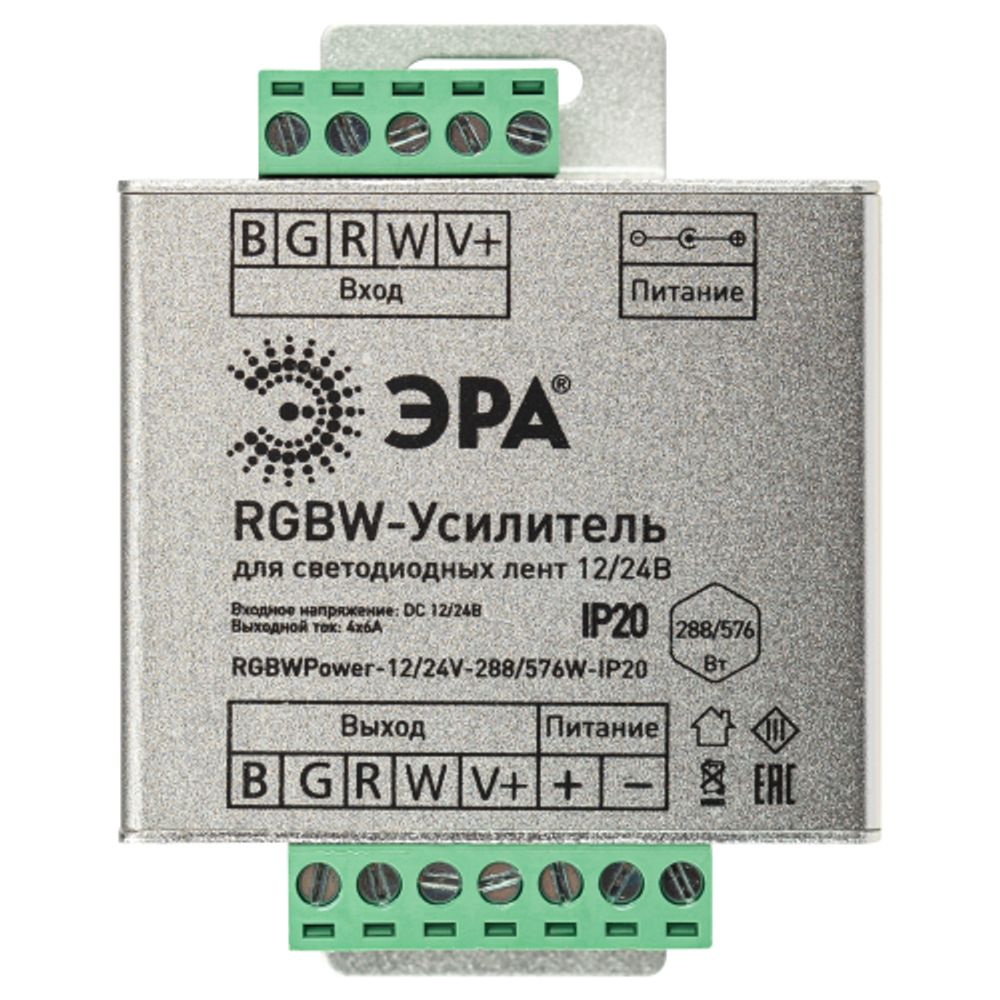 Усилитель сигнала ЭРА RGBWPower-12/24V-288/576W-IP20 | Усилители для лент