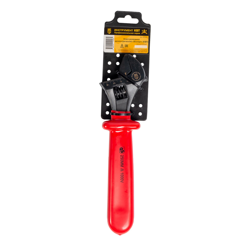 wrench-vde_userpack_1393872552.jpg
