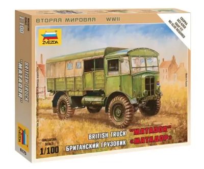Британский грузовик "Матадор"