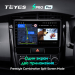 Teyes SPRO Plus 9" для Toyota Corolla Axio, Fielder 2012-2021
