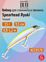 Воблер DUO Spearhead Ryuki 95 S, GPA4009 River Bait