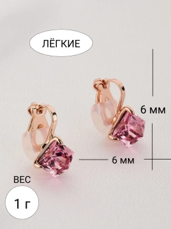 Клипсы Миражи с розовыми кристаллами Swarovski